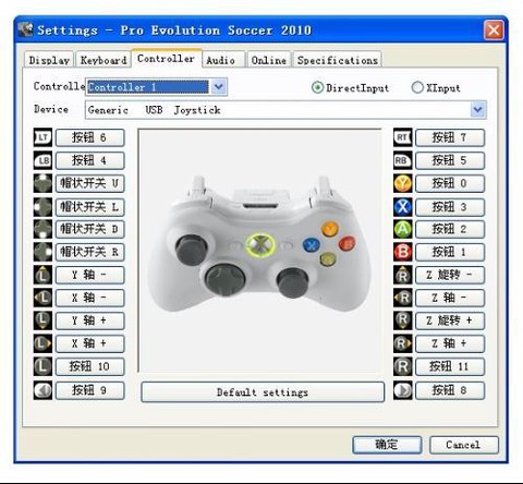 实况足球怎么变成窗口