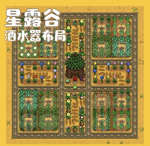 星露谷物语怎么silo[图1]