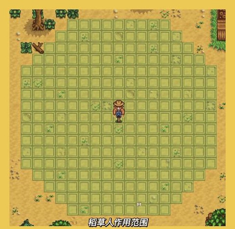 星露谷物语怎么silo[图2]