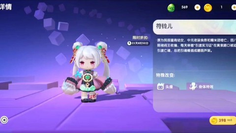 迷你世界更新什么皮肤[图1]