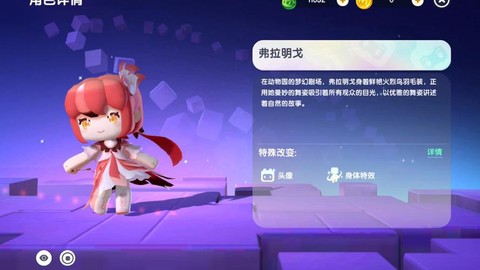 迷你世界更新什么皮肤[图2]