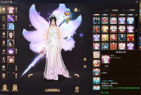 天龙八部珍兽怎么繁殖