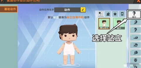 迷你世界怎么做鞍子[图1]