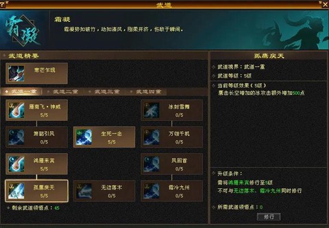 天龙八部89玩什么好[图2]