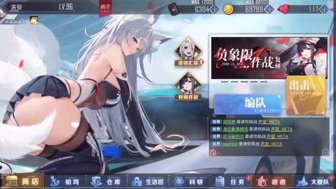 碧蓝航线三星怎么打[图2]