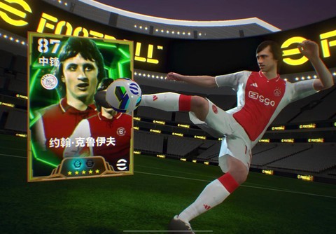 实况足球如何赢得拍卖[图2]