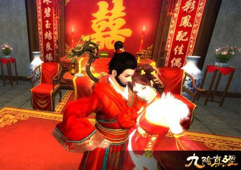 九阴真经怎么参加婚礼[图2]