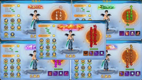 武林外传vip如何开[图2]