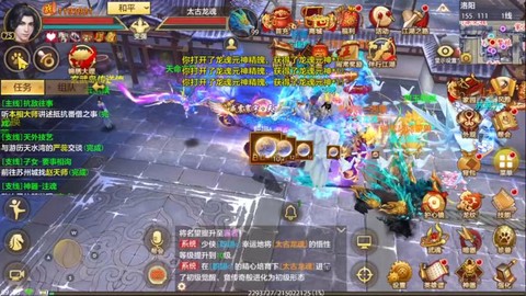 天龙八部手游跑环怎么求助