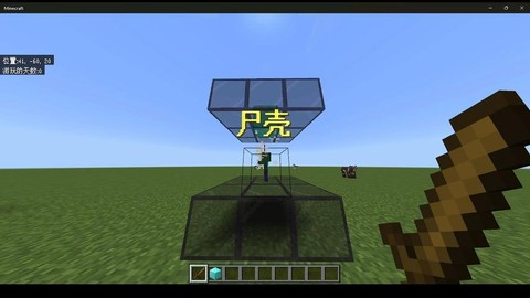 我的世界僵尸怎么打[图1]