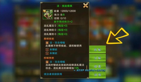 永恒纪元戒什么时候出[图2]