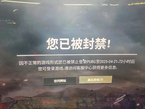 绝地求生为什么打不准