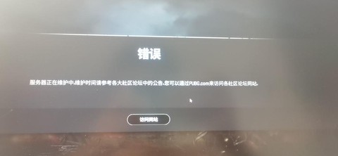 绝地求生为什么打不准[图2]