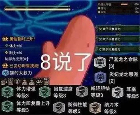 怪物猎人怎么扳倒怪物[图2]