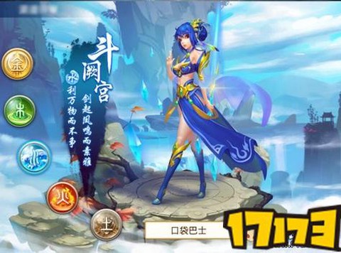 问道手游米商怎么做