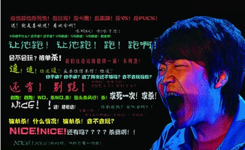 dota2如何嘲讽[图2]