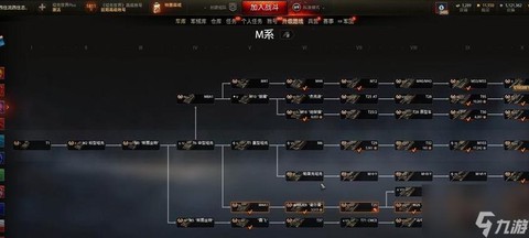 坦克世界成员怎么共用[图1]