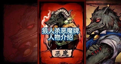 狼人杀猎人怎么排狼