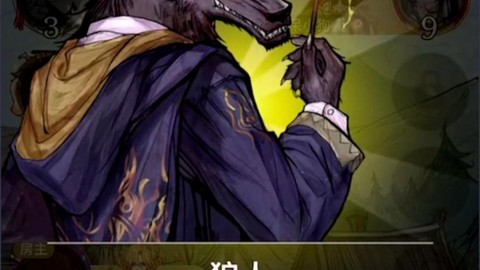 狼人杀猎人怎么排狼[图1]