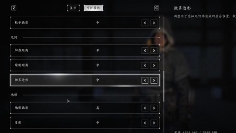 刺客信条怎么保存进度[图1]