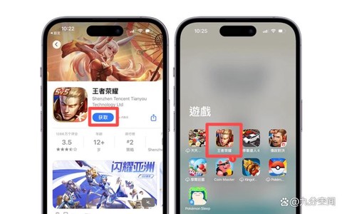 为什么苹果手机下不了王者荣耀[图1]