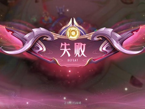 为什么苹果手机下不了王者荣耀[图2]