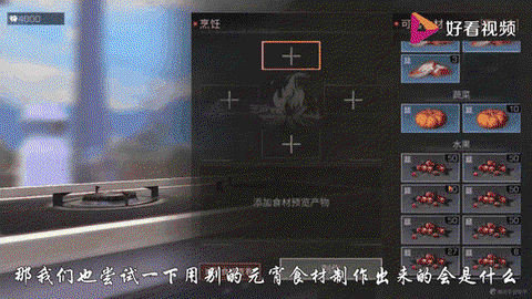 明日之后怎么采集冰块