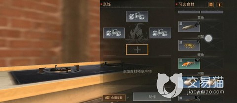 明日之后怎么采集冰块[图2]