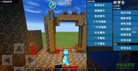 我的世界碎梦者怎么用