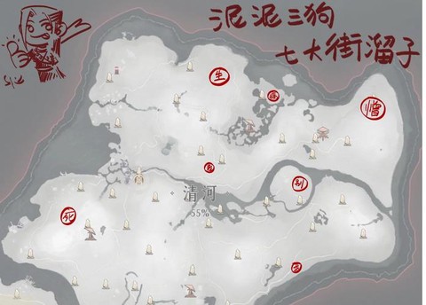 阴阳师怎么看自己在哪个区[图1]