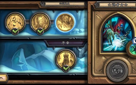 炉石传说冒险怎么开