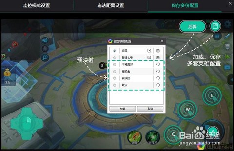 电脑如何下载王者荣耀[图1]