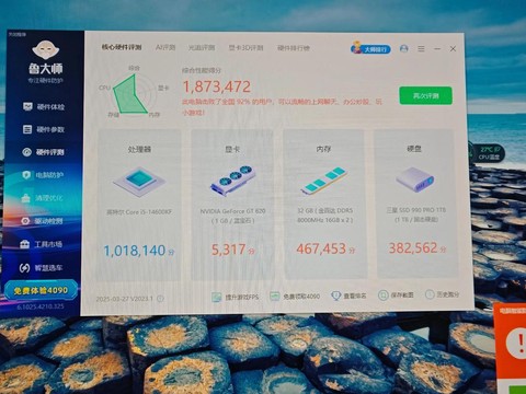 什么配置的电脑能玩绝地求生