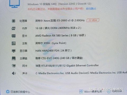 什么配置的电脑能玩绝地求生[图1]