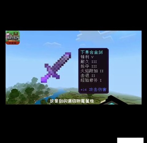 我的世界弓附魔什么好