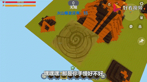 迷你世界怎么不怕岩浆[图1]