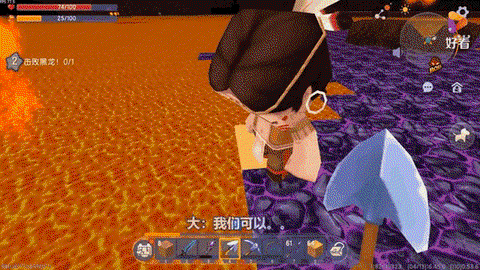 迷你世界怎么不怕岩浆[图2]