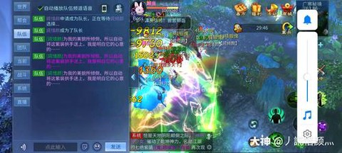 倩女幽魂拦路鬼爆什么[图2]