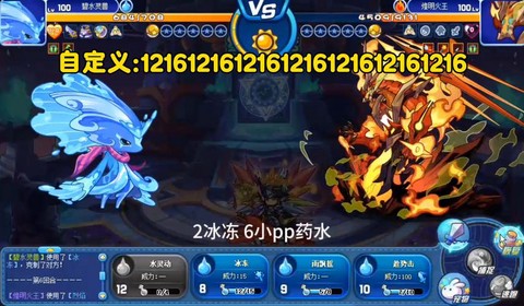 洛克王国洛克钻有什么用