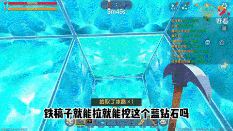 迷你世界怎么打蓝钻[图1]