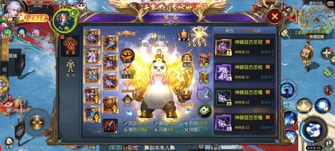 魔域口袋版礼包怎么用