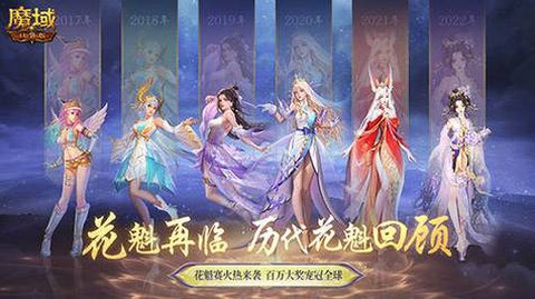 魔域口袋版礼包怎么用[图2]