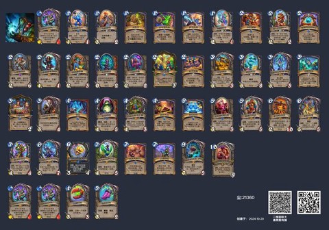 炉石传说复制怎么得