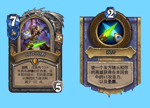 炉石传说复制怎么得[图1]