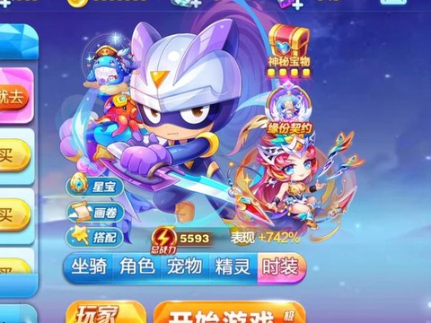 手机天天酷跑怎么截图[图1]