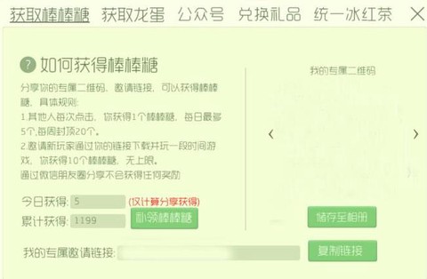 球球大作战可以刷什么