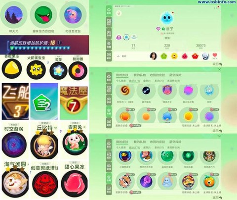 球球大作战可以刷什么[图1]