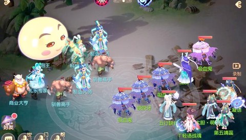 梦幻西游手游华宅如何分配[图2]