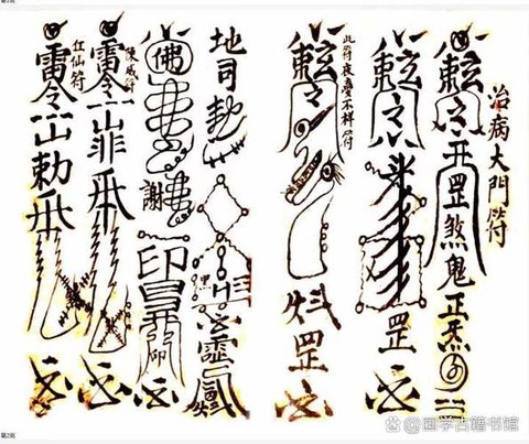 九阴真经驱魔令怎么得[图2]