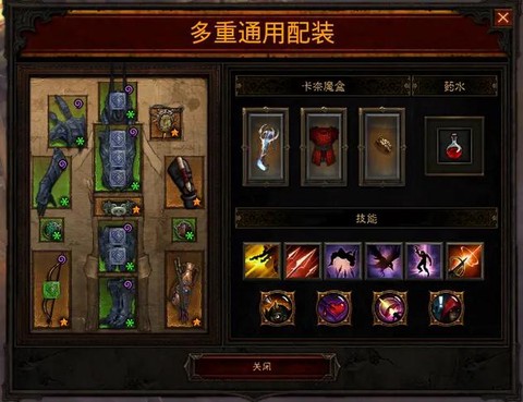 暗黑破坏神怎么多人玩[图1]